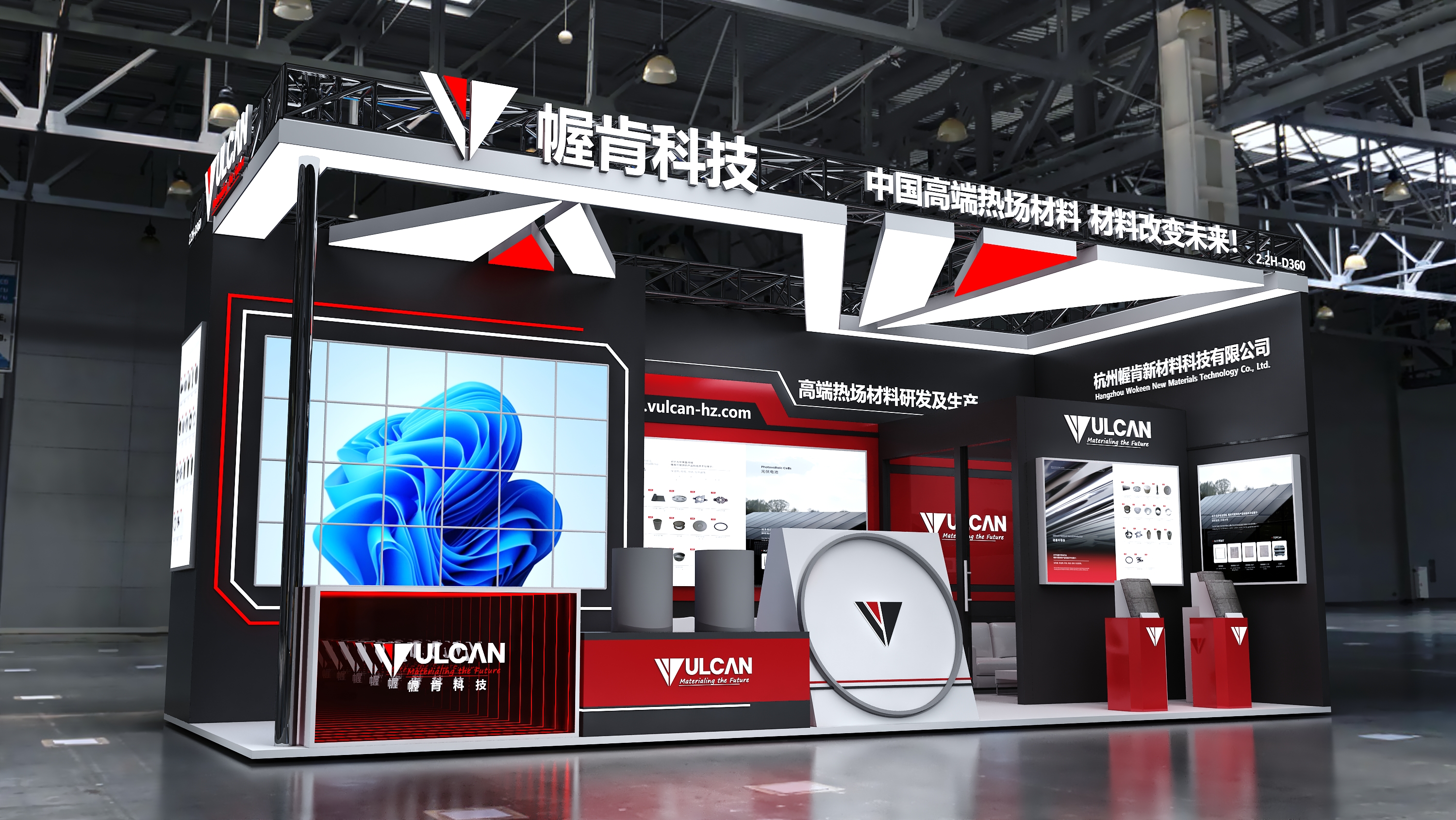 Photovoltaic Exhibition - Luken Technology