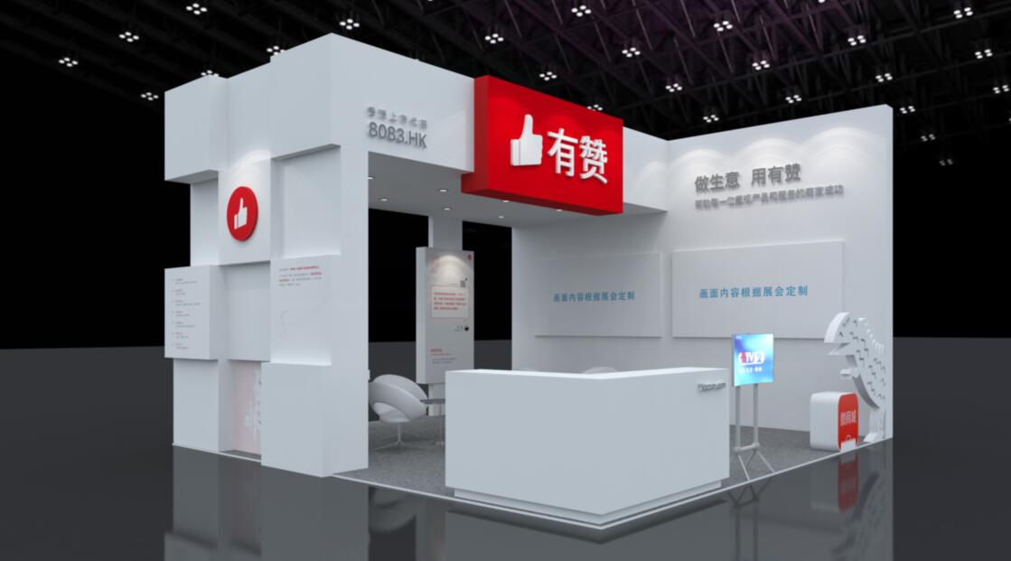 Fruit and Vegetable Exhibition - Youzan