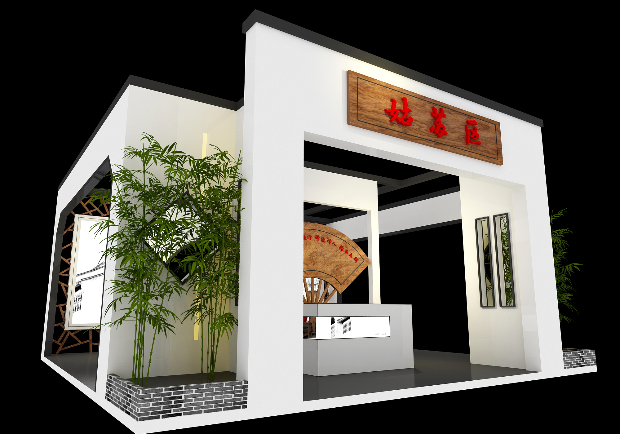 Education Exhibition - Gusu Education Bureau