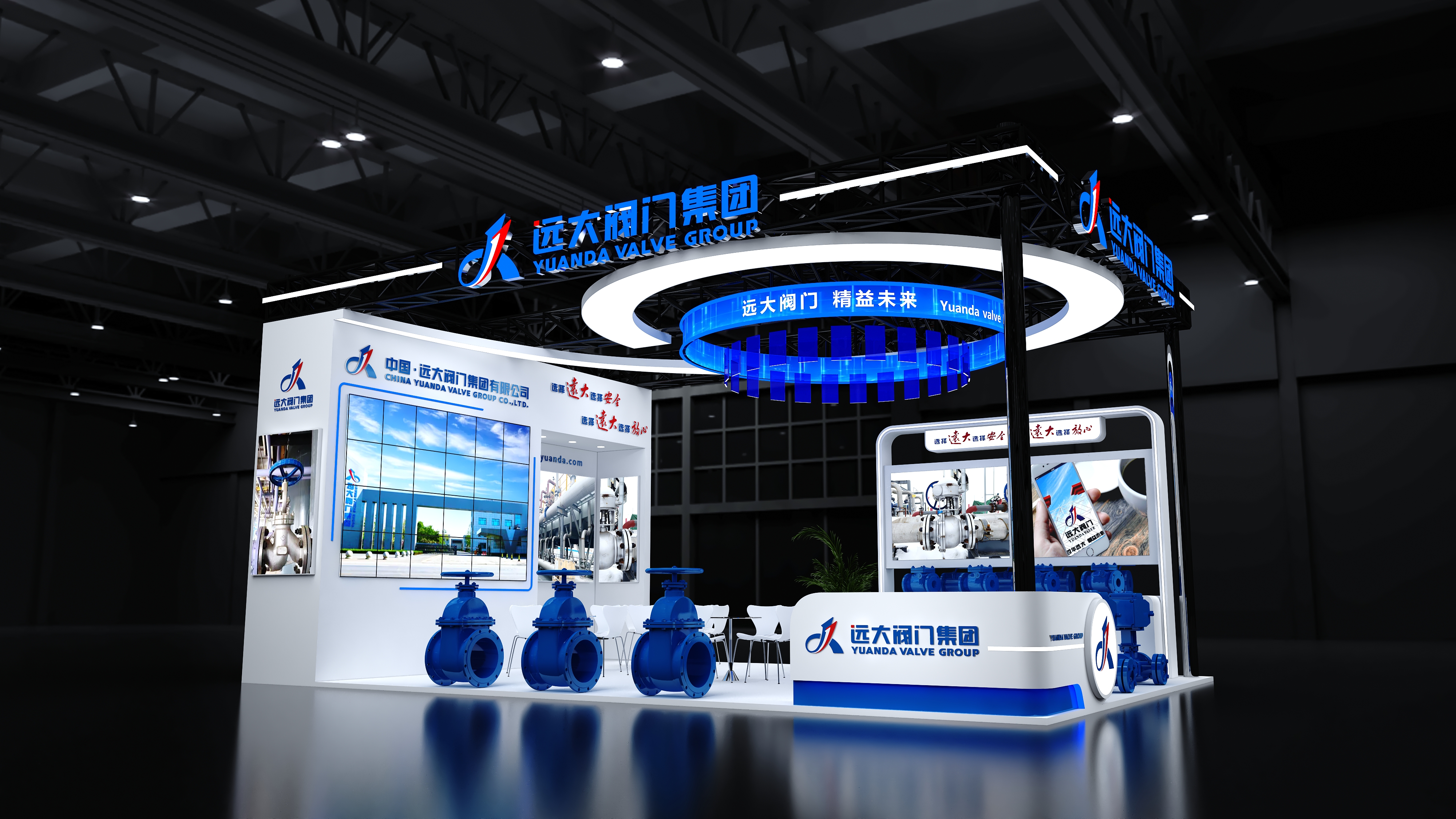 Oil Exhibition - Faraway