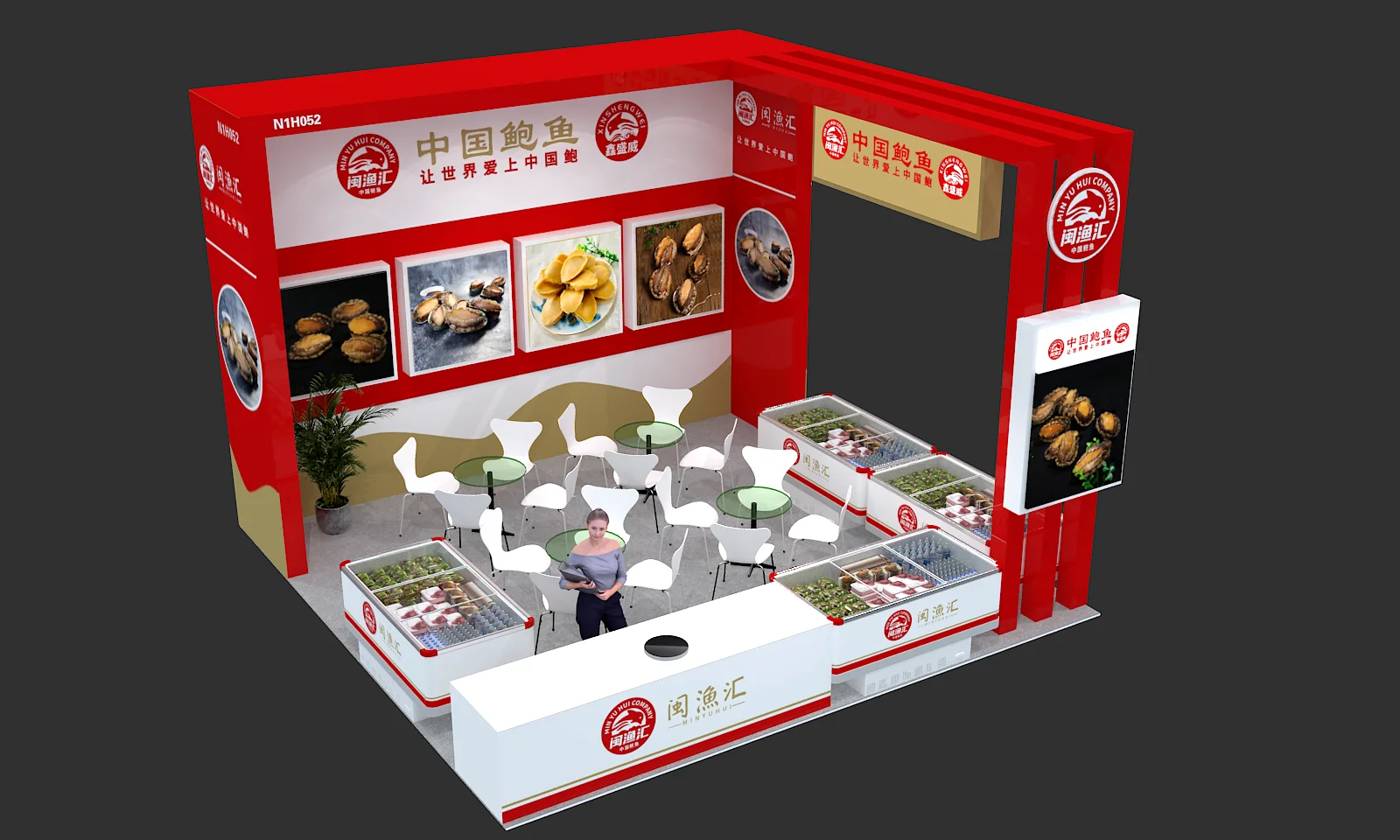 Food Exhibition - Abalone