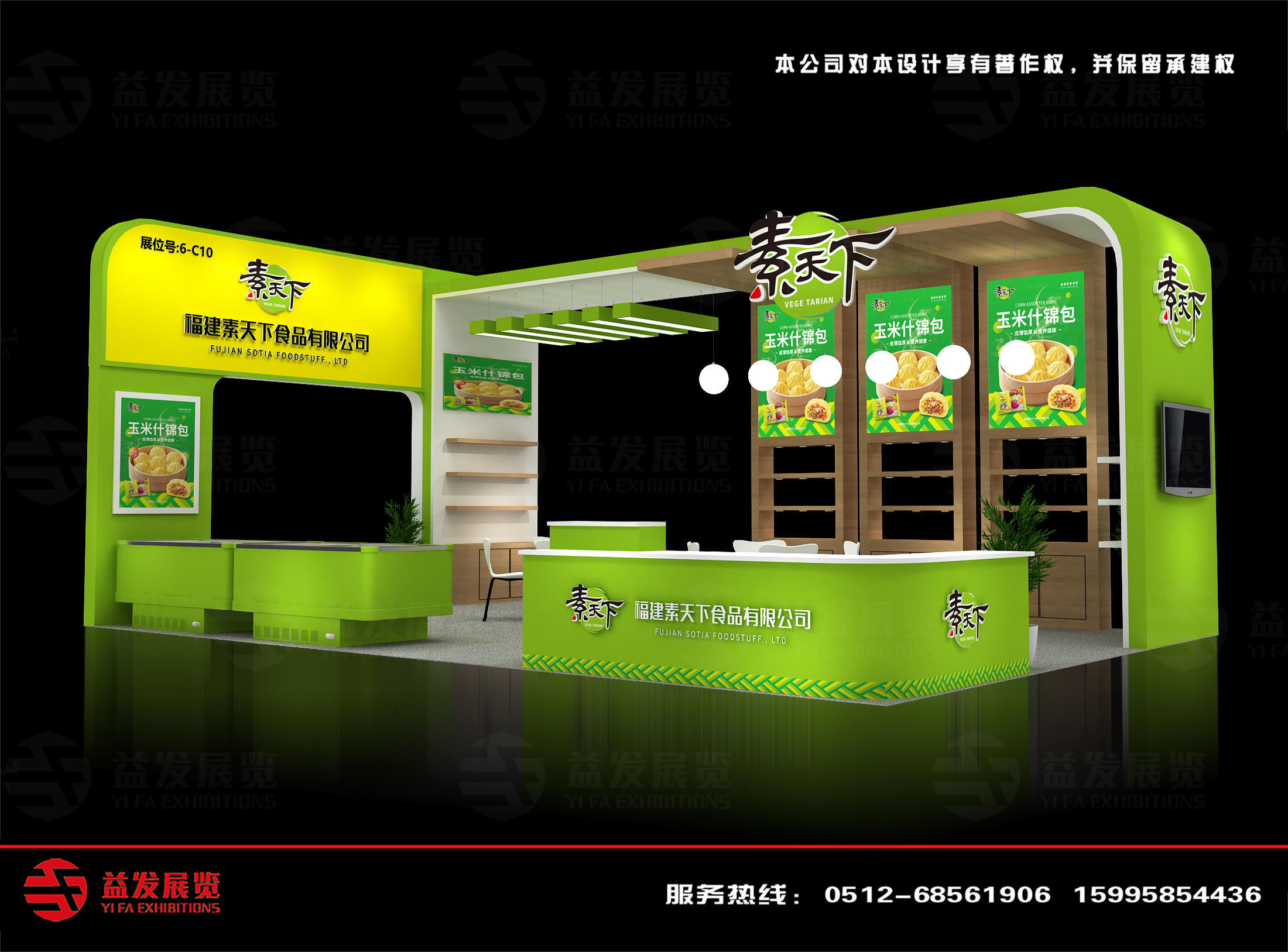 Ingredients are the foundation of everything.