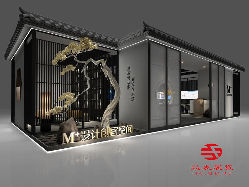 Suzhou Exhibition Hall