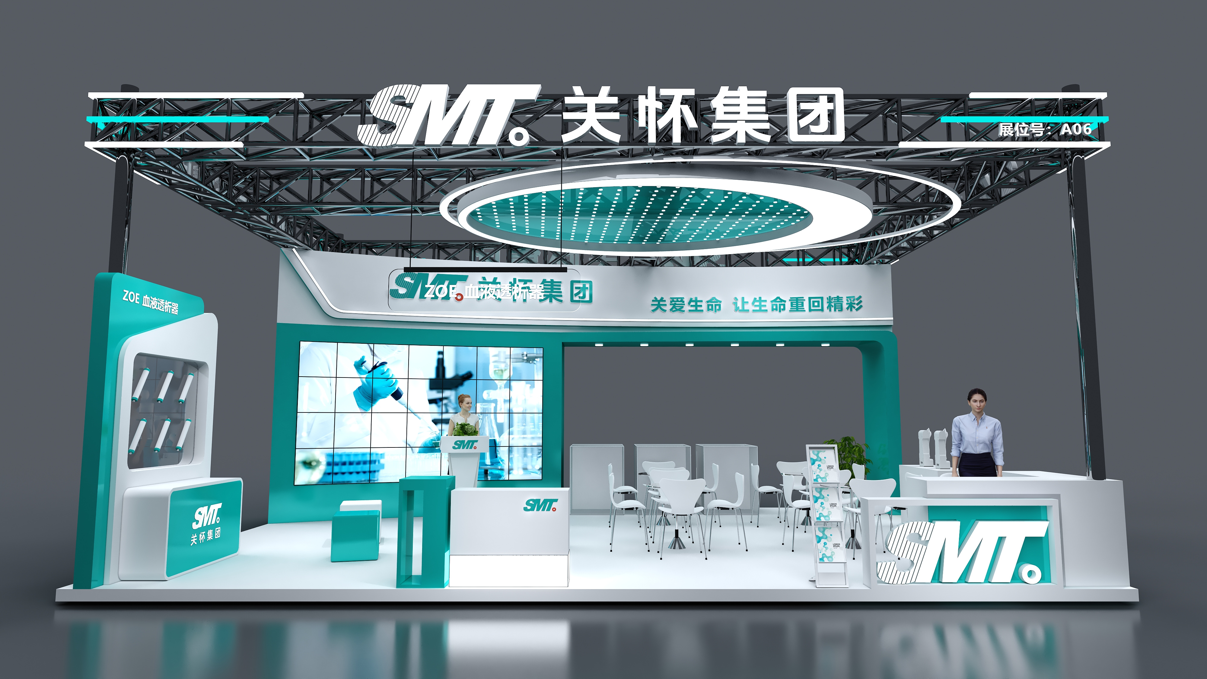 Medical Exhibition - Caring Healthcare