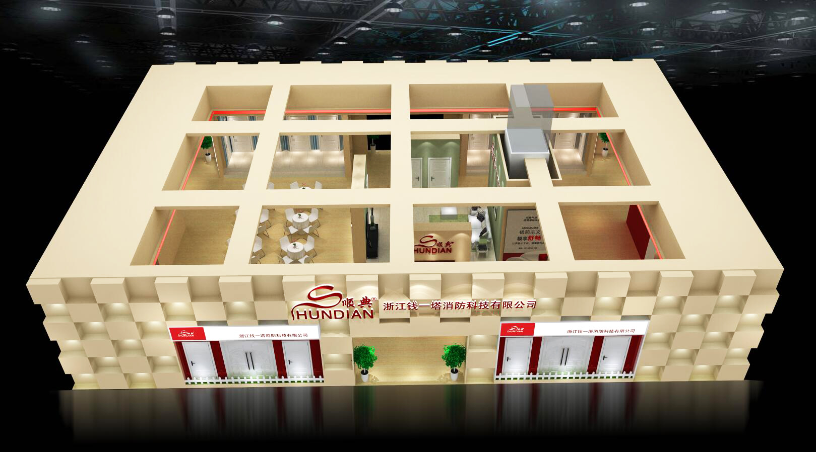 Furniture Exhibition - Shunian